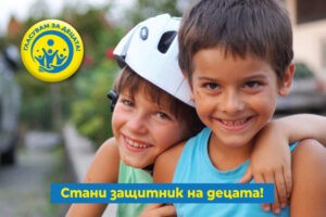 Омбудсманът на децата на Исландия ще посети България по покана на Национална мрежа за децата
