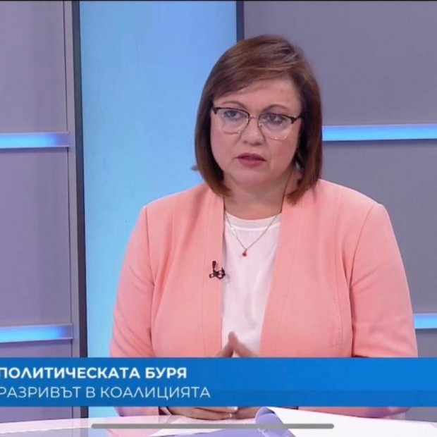 Корнелия Нинова: Алтернатива на сегашното правителство няма, това са ГЕРБ, ДПС, "Възраждане" и "Има такъв народ"