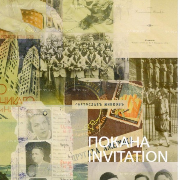 В Дом-паметник "Йордан Йовков" в Добрич ще бъде открита уникална фотодокументална изложба - "Българската литература - срещи и диалози със света"