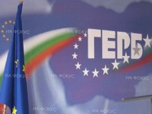 Утвърдено е ново ръководство на общинската организация на ГЕРБ във Велико Търново