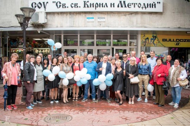 Випускници подариха на училището си звезда с името на "Св.св. Кирил и Методий"