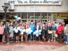 Випускници подариха на училището си звезда с името на "Св.св. Кирил и Методий"