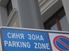 Автоматизирана система за управление на "Синя зона" в Добрич съвсем скоро ще заработи