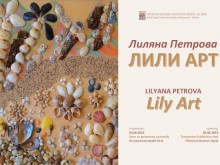С "Лили Арт" художничката Лиляна Петрова дебютира пред беленската публика