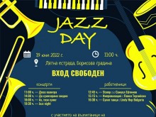 "Един джаз ден" – четири концерта и три работилници на Лятната естрада в Борисова градина
