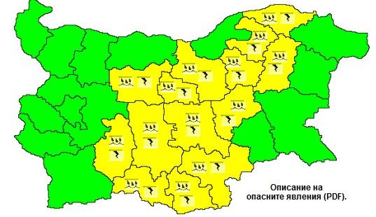 НИМХ: За 18 юни 2022 е обявен жълт код за дъжд в 14 области от страната.