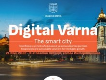 Форум "Digital Varna" представи иновативни идеи за градско развитие