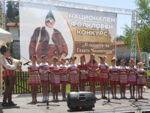 Четвъртият национален фестивал "С песните на Георги Чилингиров" ще се проведе на 25 и 26 юни в смолянското село Полковник Серафимово