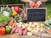 Шестият фермерски пазар за местни производители от Сливен и региона ще се проведе днес