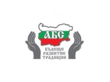 Асоциация на българските села предупреждава за нови измами с псевдо-украински емигранти в селата