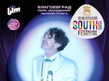 Музиката на Горан Брегович ще звучи на South West Festival в Благоевград