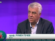 Проф. Румен Гечев: В интерес на България е да бъде съставено правителство