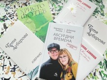 Младежкият център в Добрич обяви победителите в тазгодишния поетичен конкурс "Отражения"