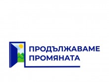 Националният съвет на "Продължаваме Промяната" реши и даде мандат за започването на преговори за ново правителство