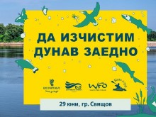 На 29 юни отбелязваме Международния ден на река Дунав