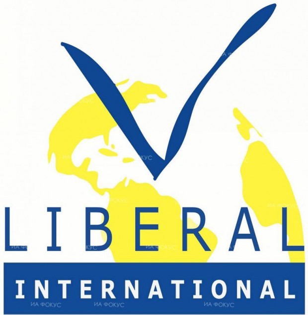 Световните либерали се събират в София