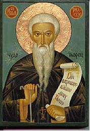 На 1 юли всяка година Българската православна църква прославя за пореден път небесния покровител на българския народ Св. Йоан Рилски Чудотворец