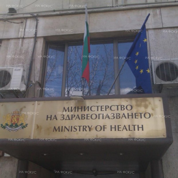 В Министерството на здравеопазването ще се проведе пресконференция относно състоянието на лечебните заведения