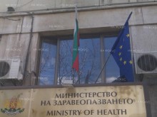 В Министерството на здравеопазването ще се проведе пресконференция относно състоянието на лечебните заведения