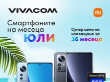 Смартфоните на Vivacom за месец юли са Xiaomi 12 5G и Xiaomi 12 Pro 5G