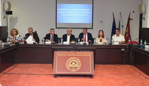 Министърът на вътрешните работи откри кръгла маса "Доброволните формирования – важна и ценна част в борбата с бедствията и пожарите", която се проведе в УНСС