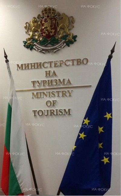 Информация от Министерството на туризма относно кандидатстването по новата Програма за хуманитарно подпомагане на разселени лица от Украйна
