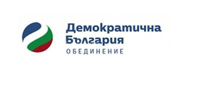 След разговорите днес "Демократична България" е потвърдила готовност да подкрепи мандатоносителя от "Продължаваме Промяната"