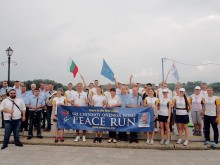 Видин стана част от Пробега на мира