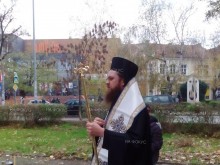 Негово преосвещенство Белоградчишкият епископ Поликарп ще отслужи водосвет за празника на МВР