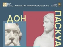 Постановка на една от последните майсторски опери в стила и традицията на "Комедия дел арте" с премиера на Камерна опера – Благоевград