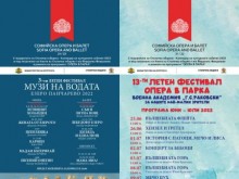 Мирослав Боршош: В София откриваме сезона на оперните и балетни спектакли под открито небе