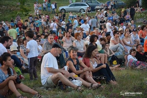 Стартира Джаз под звездите на Деветашкото плато"