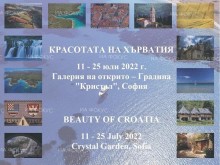 В София ще се състои откриване на изложбата "Красотата на Хърватия"