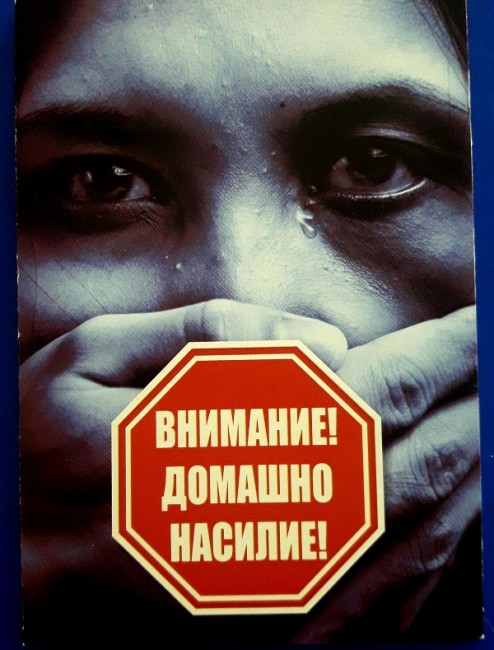 По обвинение на Районна прокуратура – Шумен мъж, нарушил повторно заповед за защита от домашно насилие, бе осъден ефективно