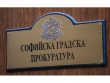 Софийска градска прокуратура повдигна обвинение на полицейски органи за подкуп и за престъпление против правосъдието