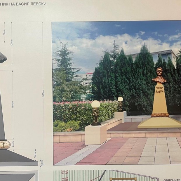 В Ямбол ще бъде открит паметник на Васил Левски по повод 185 години от неговото рождение