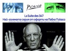 Жителите и гостите на Бургас ще имат удоволствието да се докоснат до изкуството и таланта на един от най-знаменитите творци на XX век – Пабло Пикасо