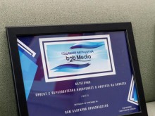 "R&M България Производство" завоюва първо място на бизнес наградите на b2b Media