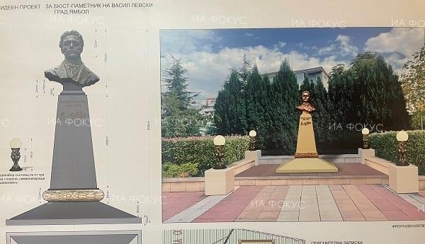 В Ямбол ще бъде открит паметник на Васил Левски по повод 185 години от неговото рождение