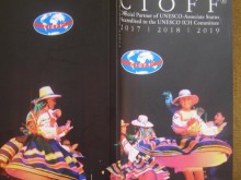 Предстои XX-то издание на Международния фестивал "Фолклор без граници", което се провежда в Добрич