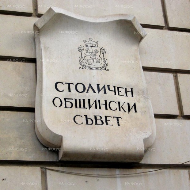 СОС ще гласува закупуването на нова апаратура за общинската онкология