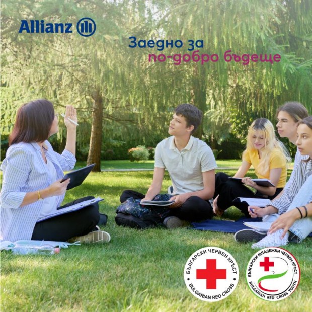 БЧК и Алианц България стартират инициатива за подпомагане на уязвими деца и младежи
