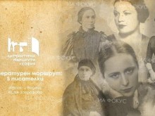 Историите на пет български писателки и изложба в програмата на юлските "Литературни маршрути"