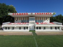 Ремонтиран е стадион "Спортист" в Генерал Тошево, област Добрич
