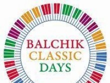 Започна 13-то издание на фестивала "Дни на класиката" в Балчик
