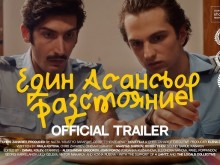 В Русе ще се проведе Кино под звездите с режисьора и влогър Крис Захариев