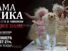 Държавна опера Варна ще поднесе на почитателите на оперното изкуство премиерата на "Дама Пика"
