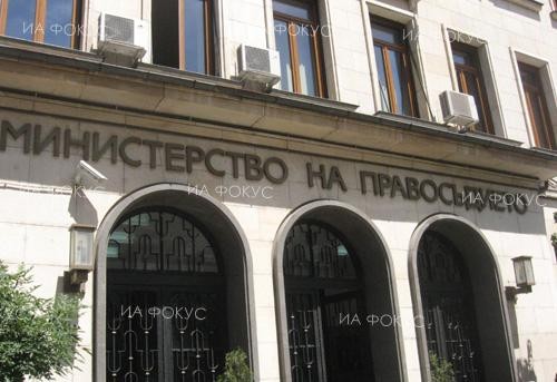Всеки български гражданин ще може да заявява електронно свидетелство за съдимост от 1 септември 2022, включително осъждани лица