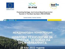 Във Варна ще се проведе международна конференция "Цифрови технологии за туризъм, основан на преживяванията"