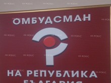 Експерти на омбудсмана Диана Ковачева ще проведат информационни срещи в Търговище и Разград